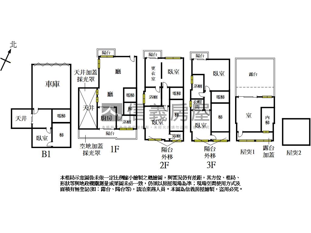 Ａ９藏御社區管理電梯美墅房屋室內格局與周邊環境
