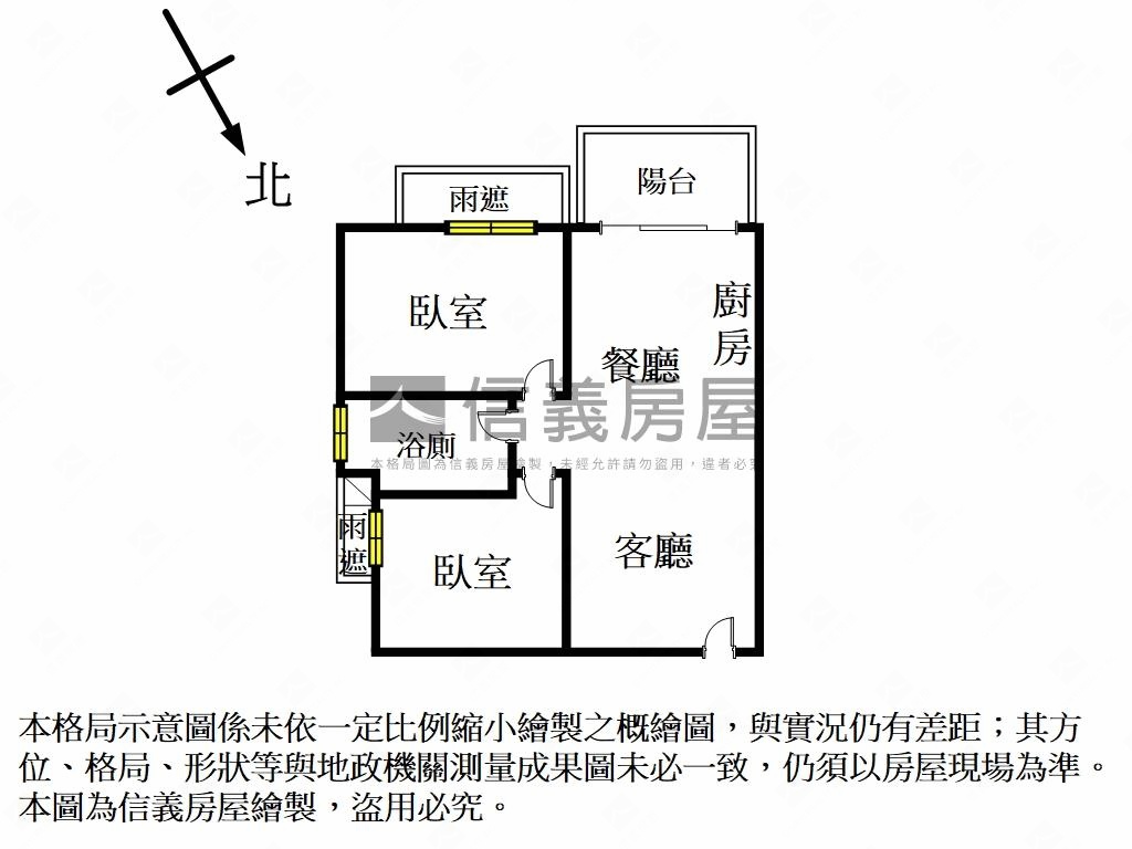 晨光乍現⭐河藍灣邊間兩房房屋室內格局與周邊環境