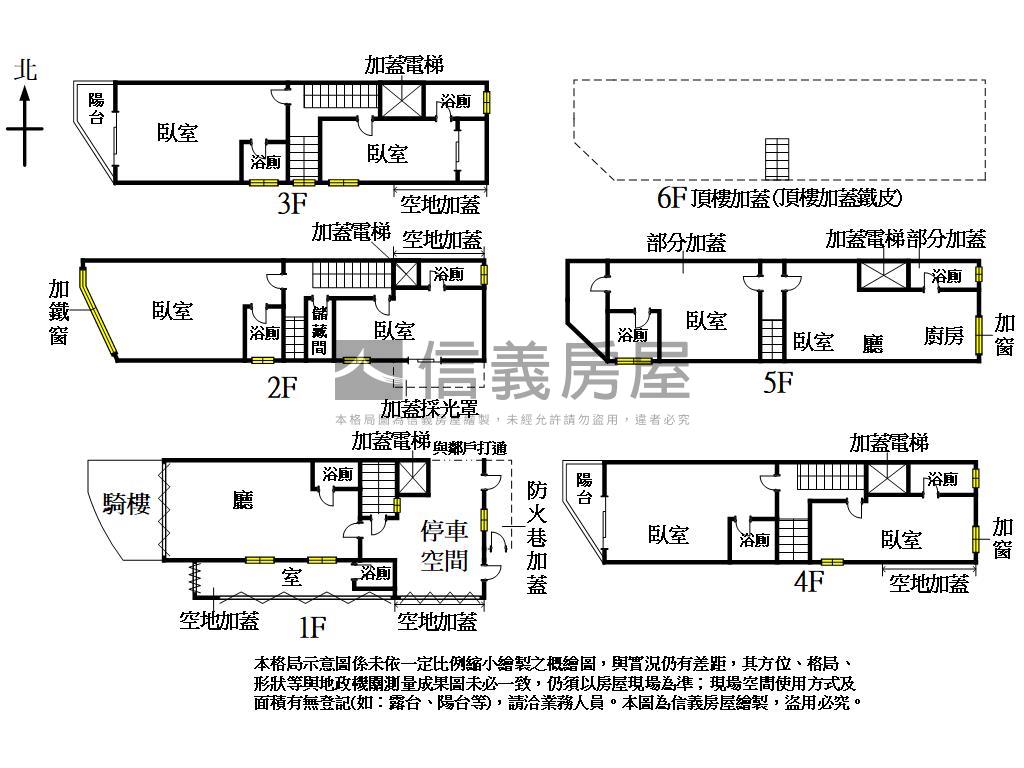 二期近中興大學角間透店房屋室內格局與周邊環境