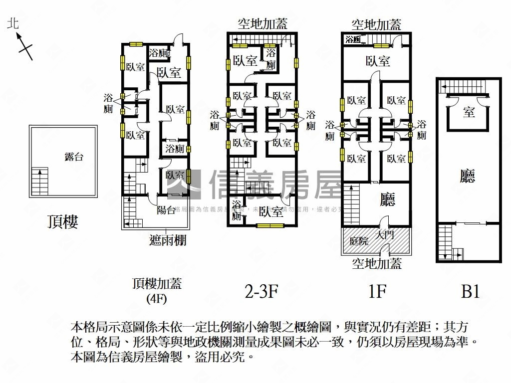 中山路｜站前稀有秒殺宿舍房屋室內格局與周邊環境