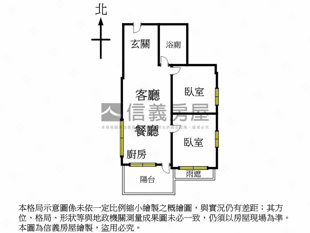 ★文華匯高樓朝南三面採光房屋室內格局與周邊環境