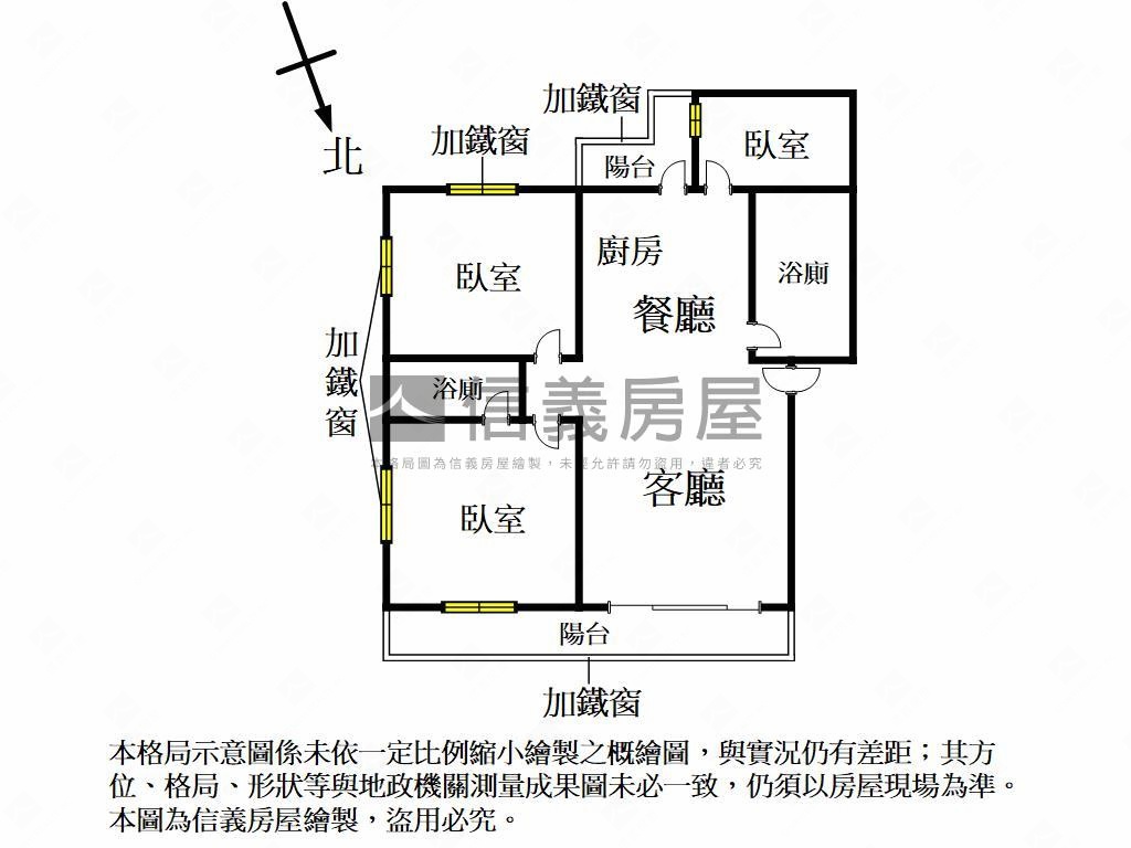 陽明學區翻新三房成家美寓房屋室內格局與周邊環境