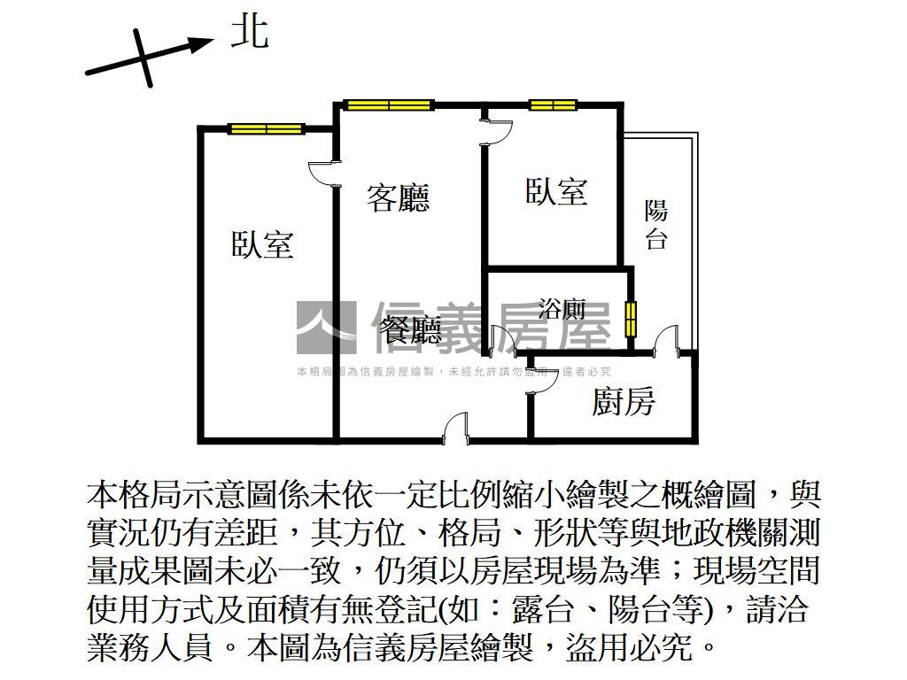 興時代高樓帝王視野兩房房屋室內格局與周邊環境