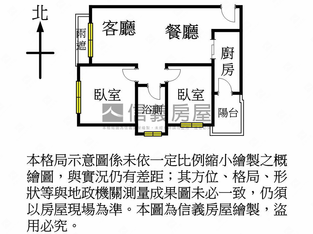 振翔新天地美麗兩房房屋室內格局與周邊環境