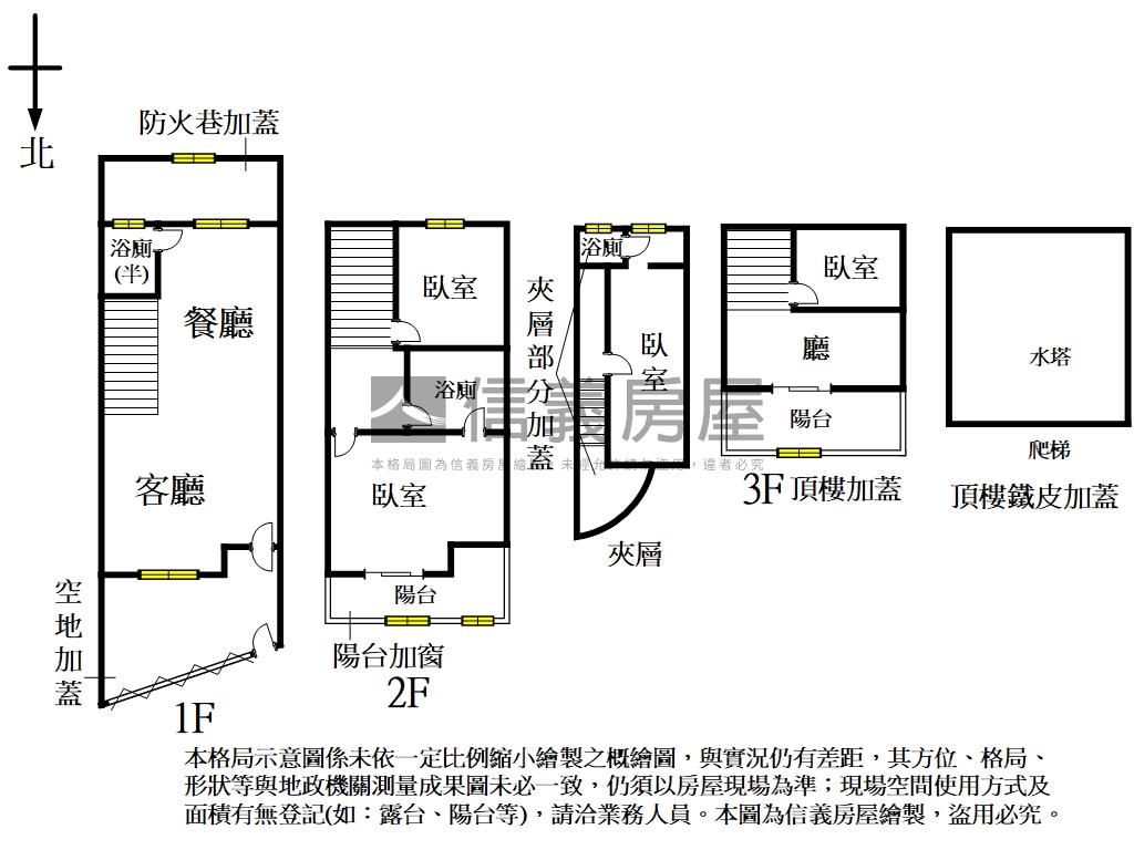 正太原路上透天店面房屋室內格局與周邊環境