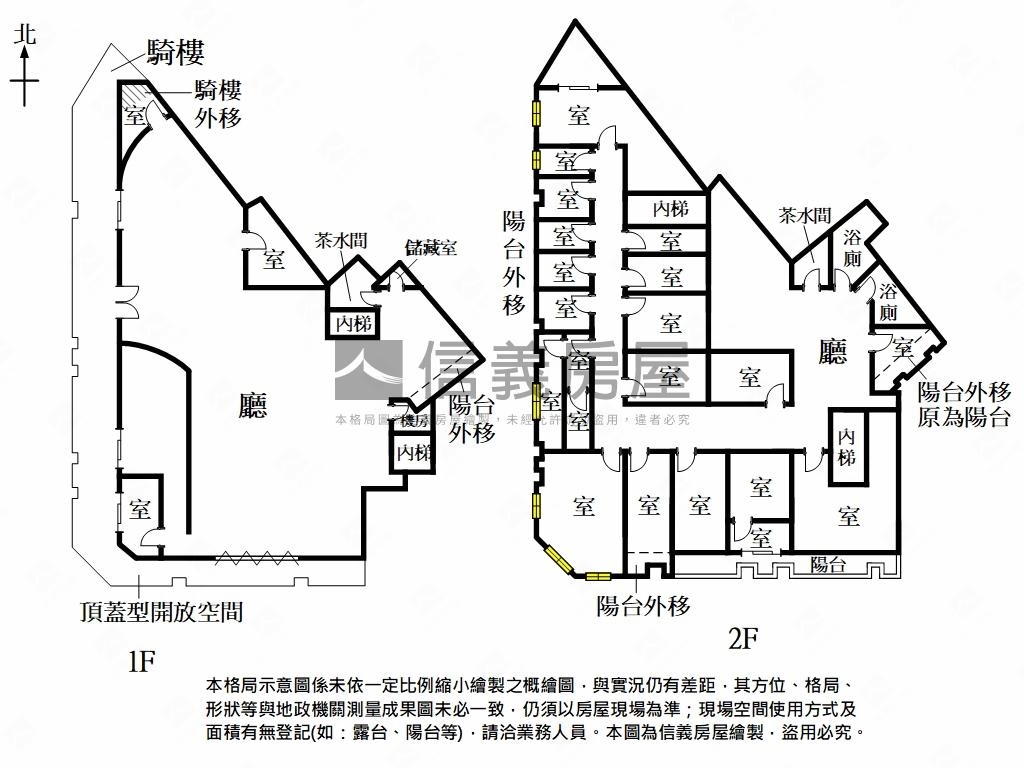 正中華東路☆三角窗店面房屋室內格局與周邊環境
