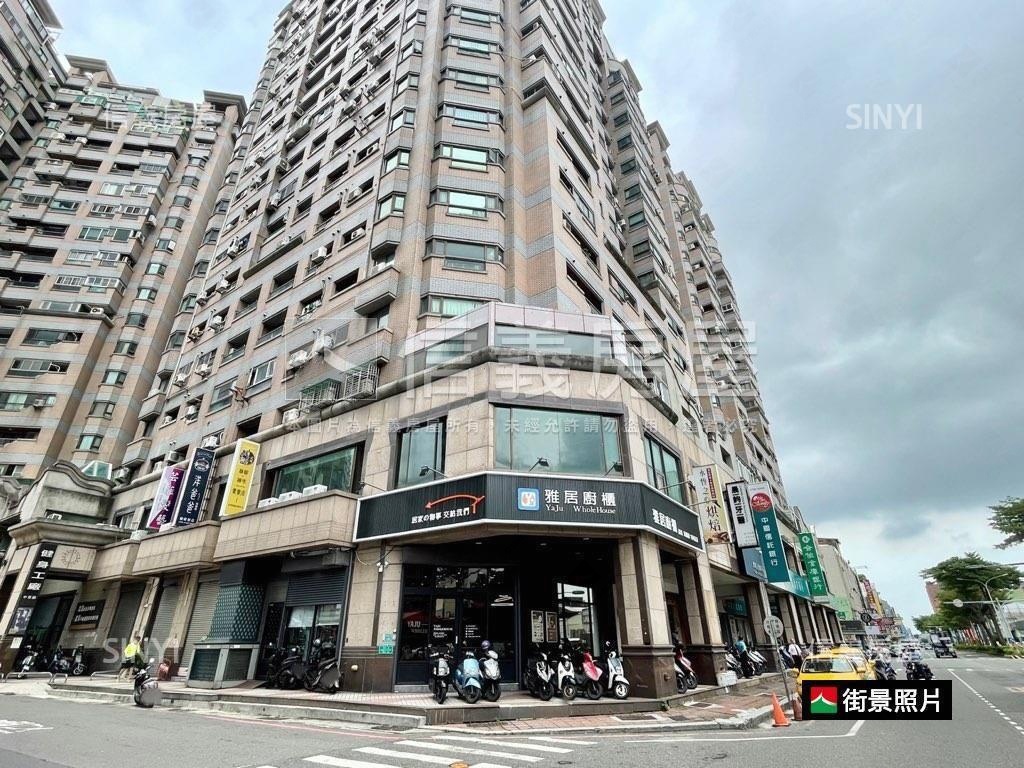 正中華東路☆三角窗店面房屋室內格局與周邊環境