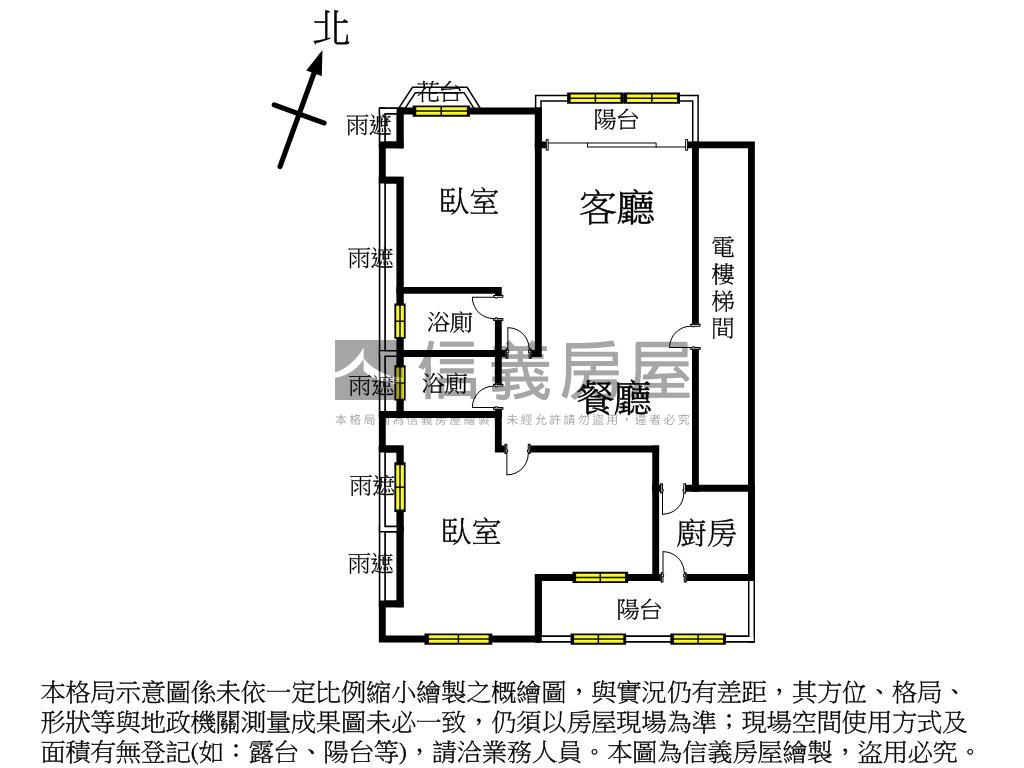 全球家年華高樓大空間房屋室內格局與周邊環境