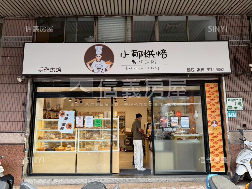 全球家年華高樓大空間房屋室內格局與周邊環境