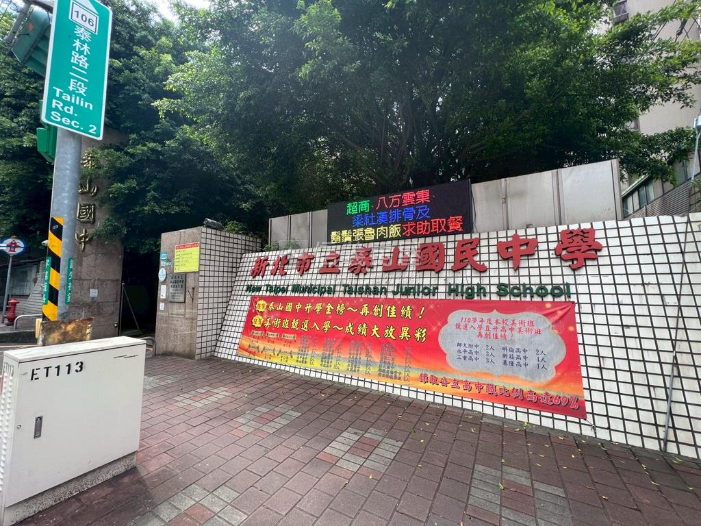 全球家年華高樓大空間房屋室內格局與周邊環境