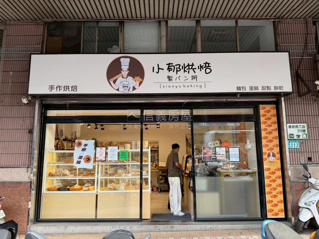 全球家年華高樓大空間房屋室內格局與周邊環境