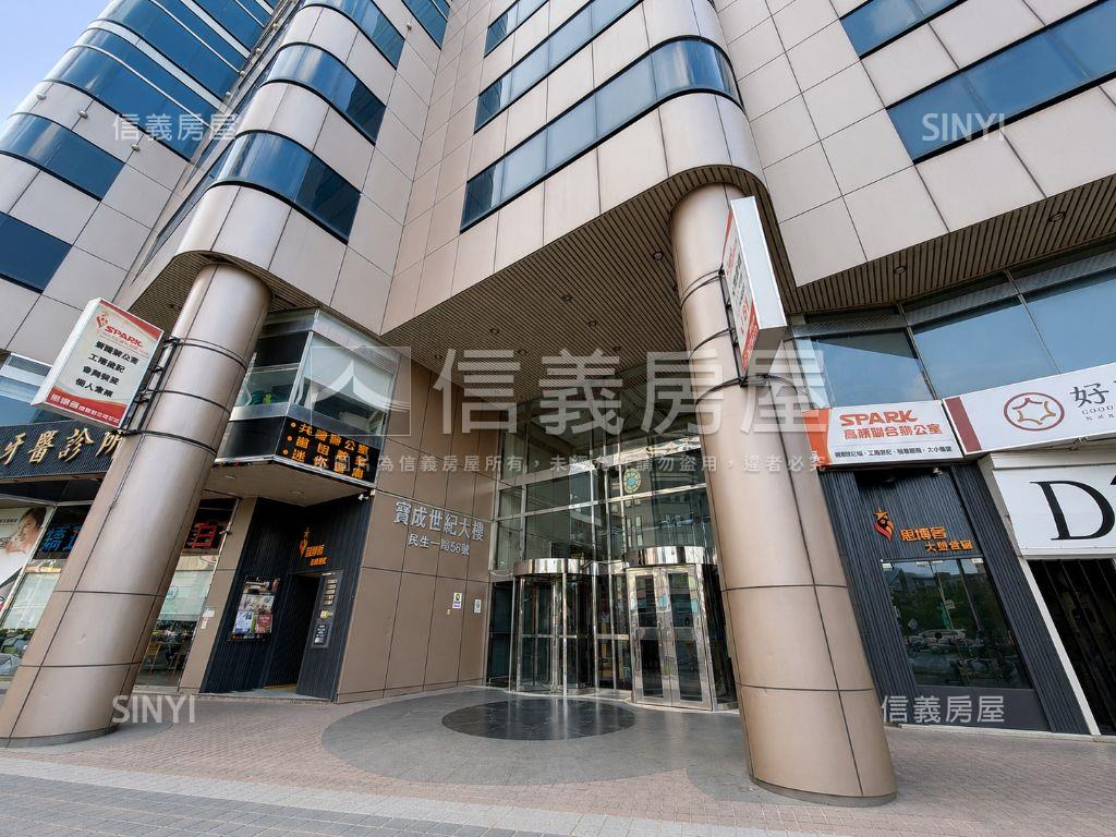 高雄寶成世紀商業辦公室房屋室內格局與周邊環境