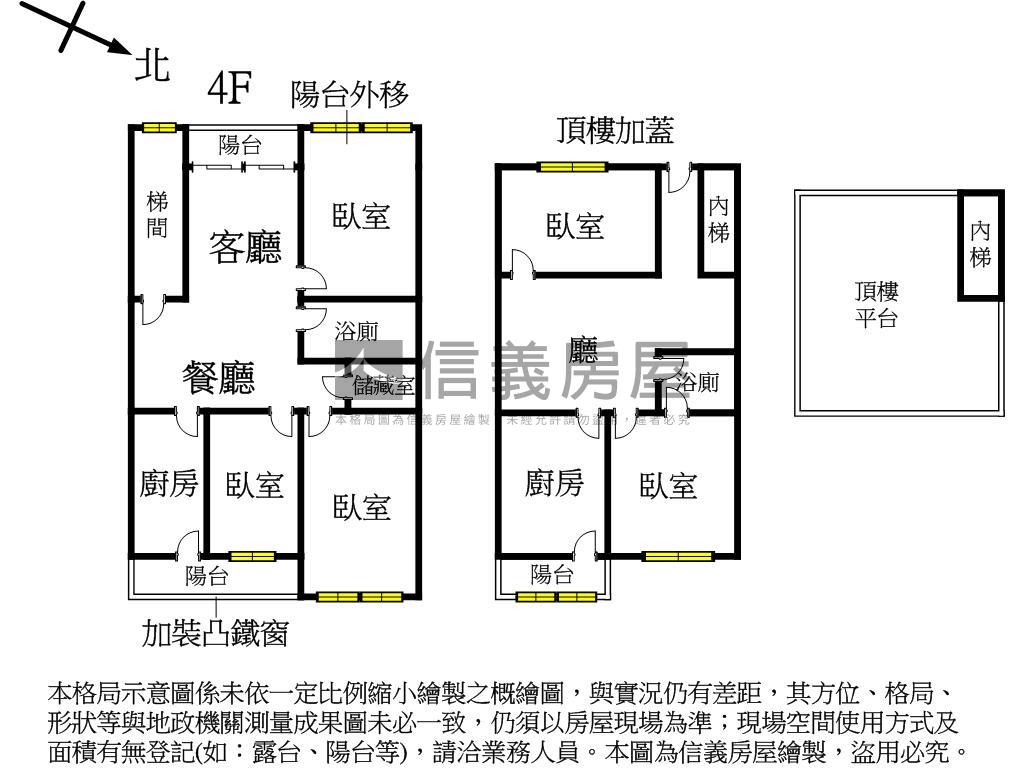 北醫吳興靜巷亮麗四樓頂加房屋室內格局與周邊環境