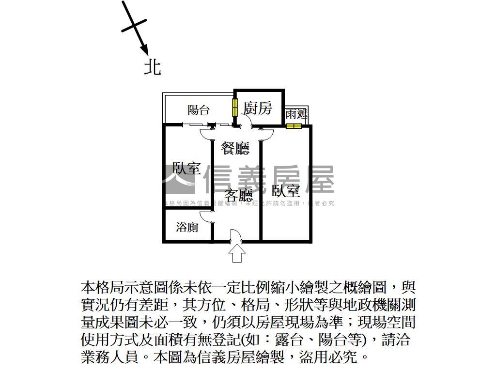 國賓大悅外棟視野大兩房房屋室內格局與周邊環境