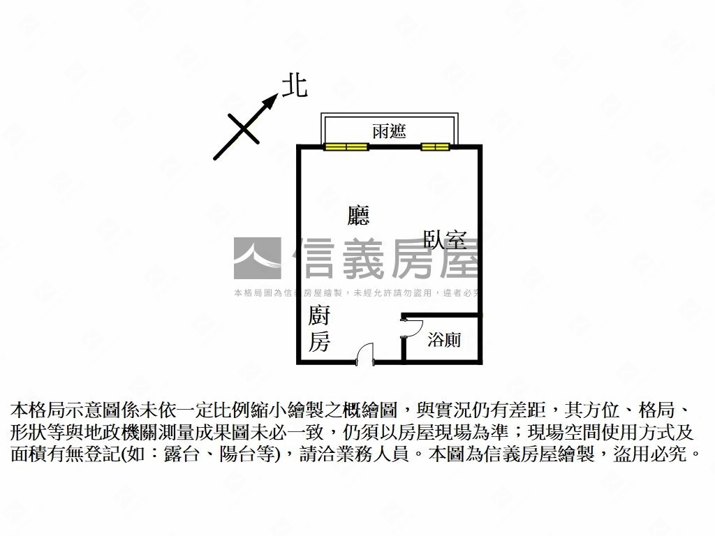 橋峰高樓讚好宅房屋室內格局與周邊環境