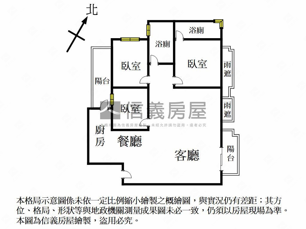 ⭐新案堅山美裝潢三房平車房屋室內格局與周邊環境