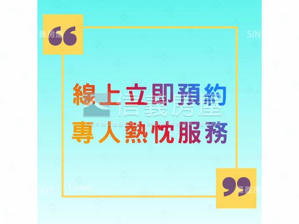 推薦｜大隱於市壹樓大空間房屋室內格局與周邊環境