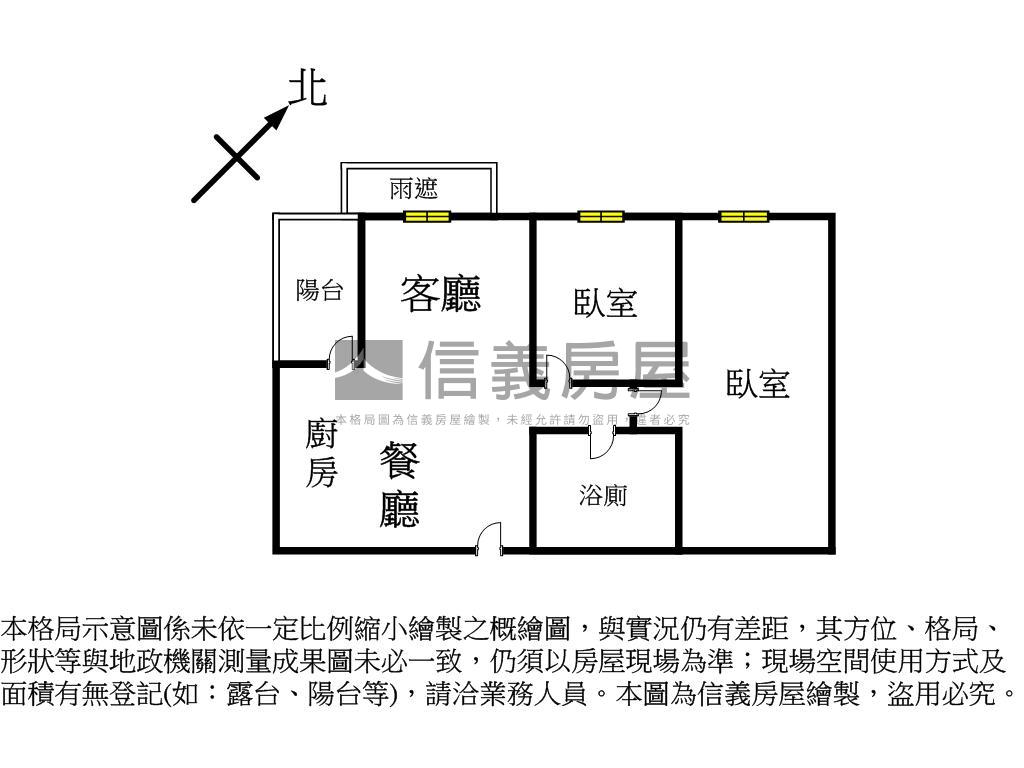 縣治三期禾美兩房美屋房屋室內格局與周邊環境