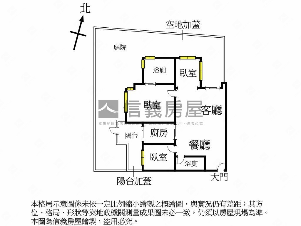 伴山別墅大庭院房屋室內格局與周邊環境
