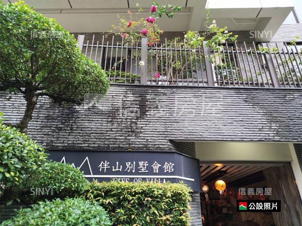 伴山別墅大庭院房屋室內格局與周邊環境