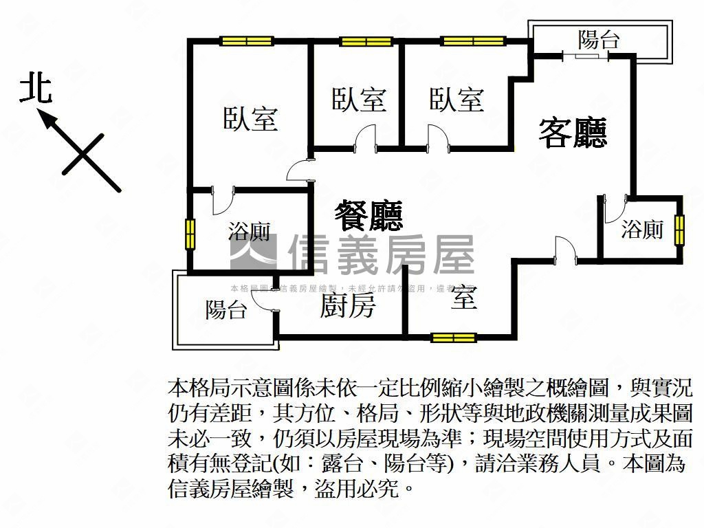 青溪翫高樓層三房車位２房屋室內格局與周邊環境