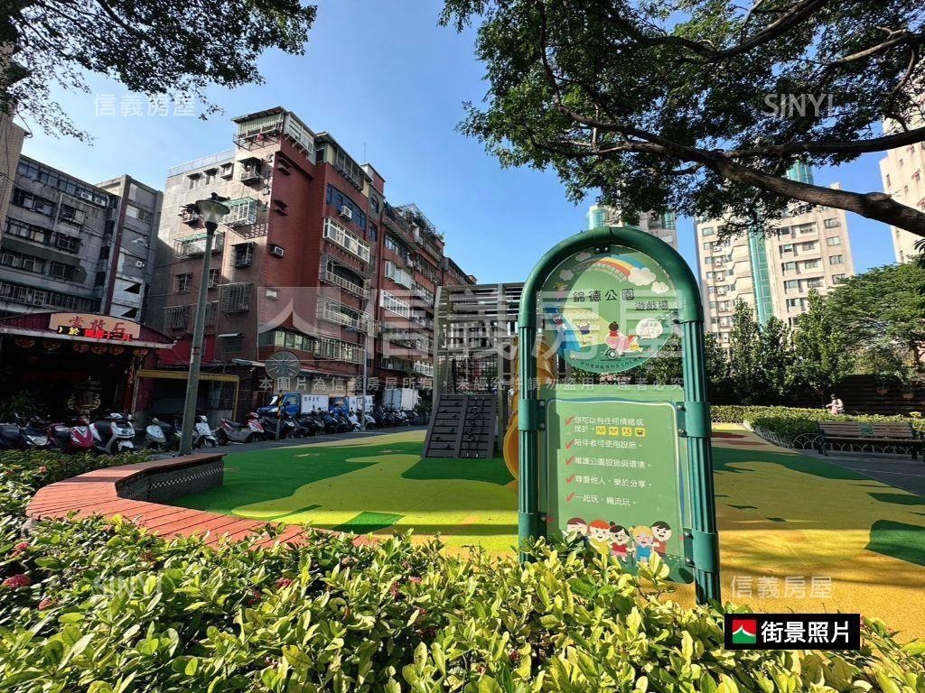 小資夢想未來新起點房屋室內格局與周邊環境