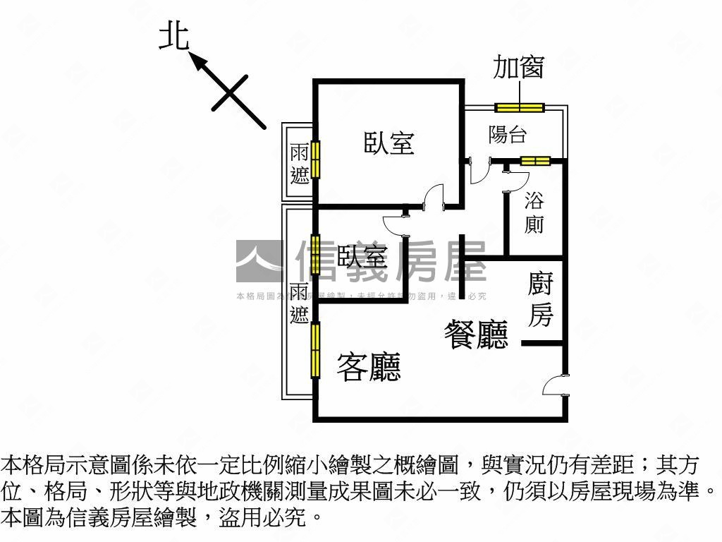 華相上謙二房平車屋主誠售房屋室內格局與周邊環境