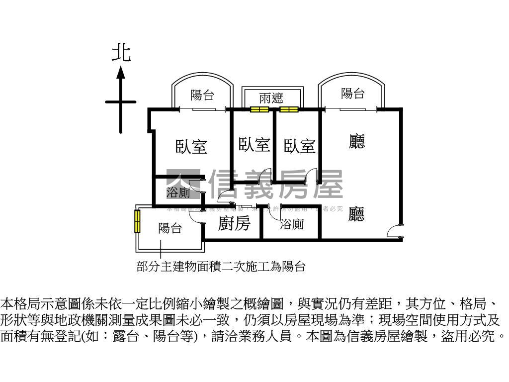 稀有優質三重站雙陽台３房房屋室內格局與周邊環境