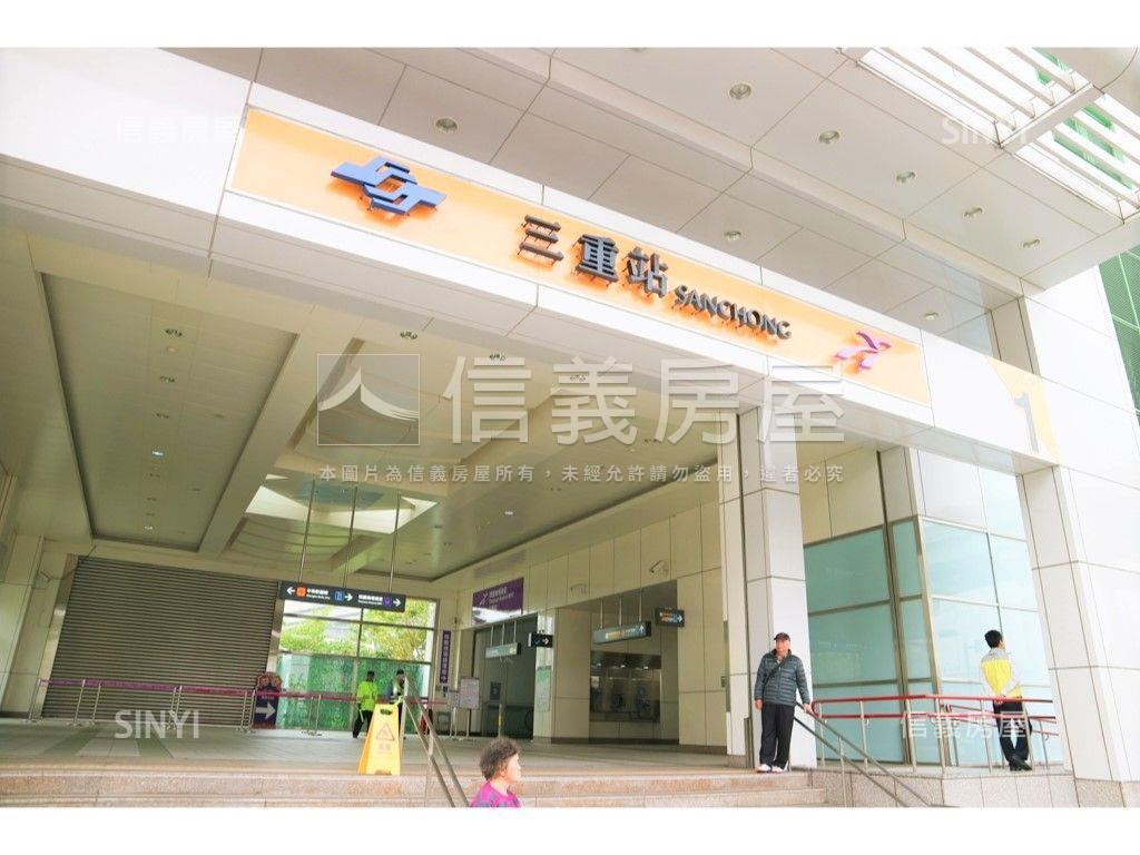 稀有優質三重站雙陽台３房房屋室內格局與周邊環境
