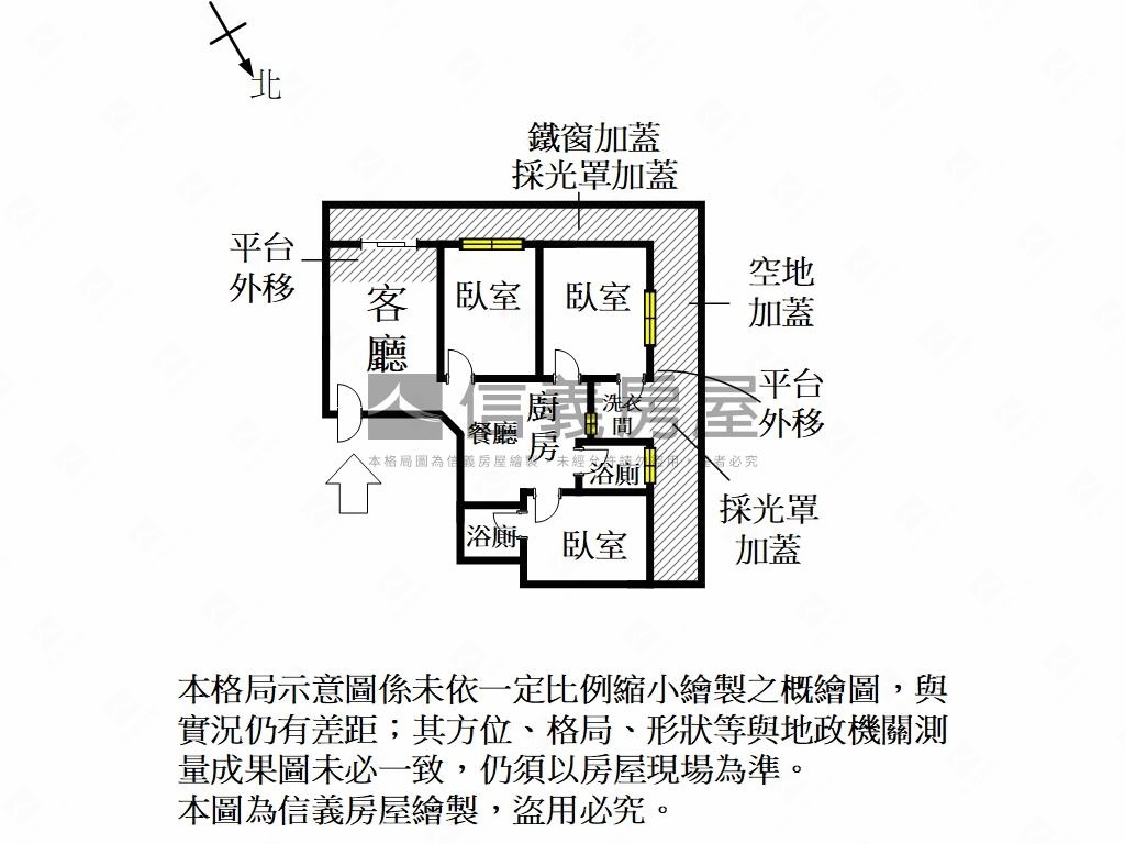 永信國小旁質感美三房房屋室內格局與周邊環境