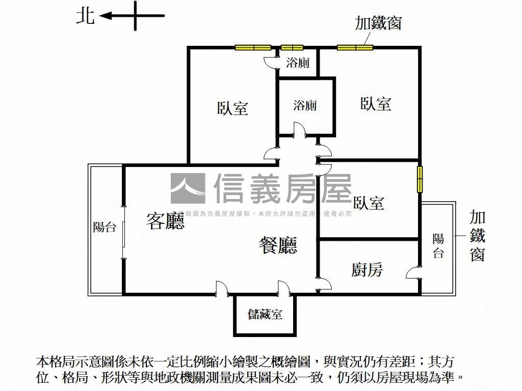 模範國宅三樓邊間美寓房屋室內格局與周邊環境