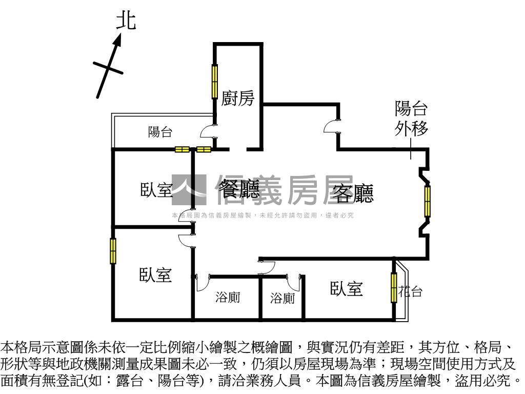 近義享好市多｜罕見大三房房屋室內格局與周邊環境