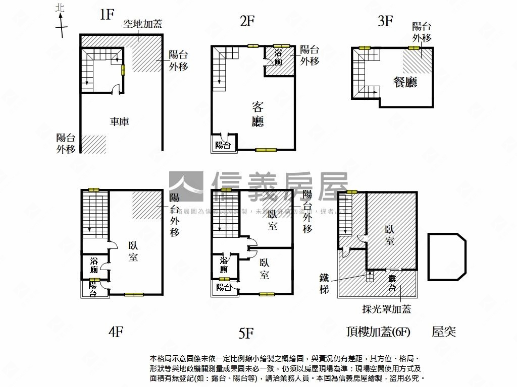 東區公園旁復興學區雙車墅房屋室內格局與周邊環境