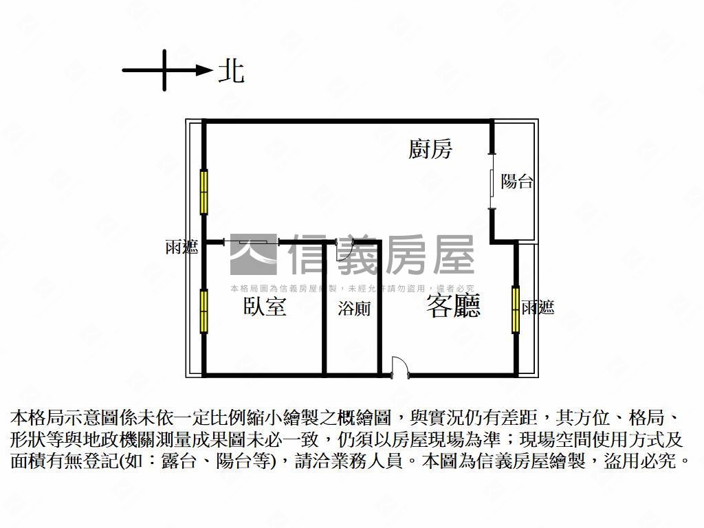高樓視野精緻戶房屋室內格局與周邊環境