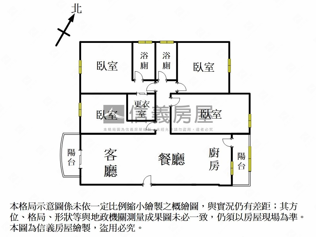 皇后之星四房美裝車位房屋室內格局與周邊環境