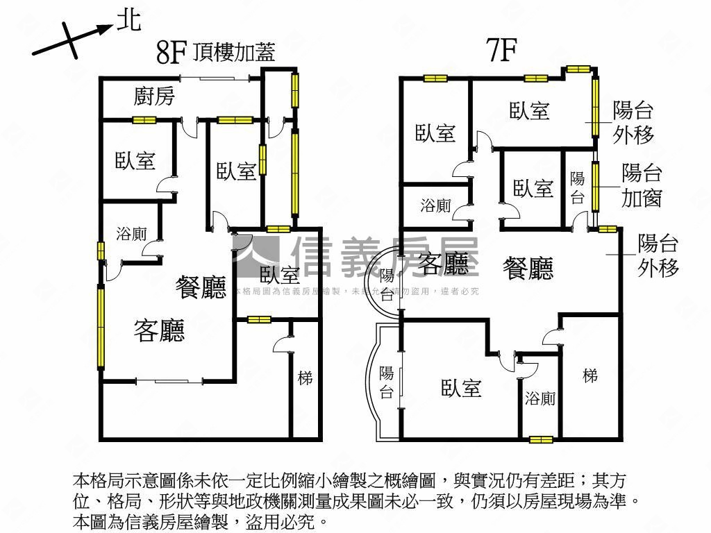 新桂林電梯頂加房屋室內格局與周邊環境