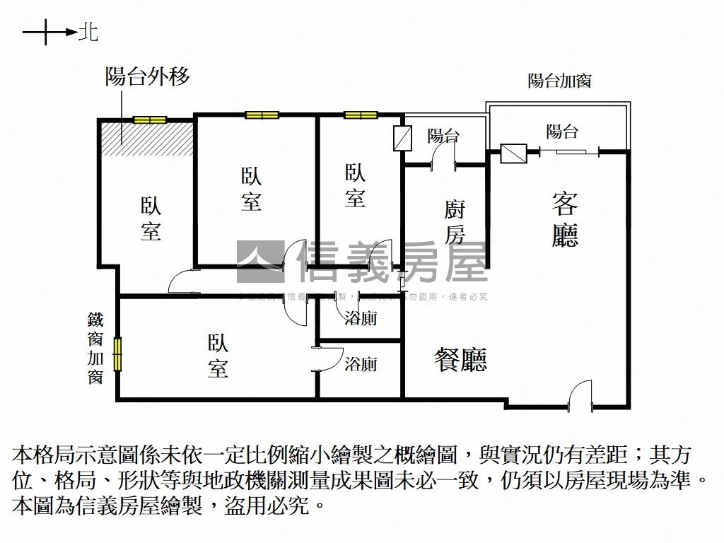 力．漢我一起念四房平車房屋室內格局與周邊環境