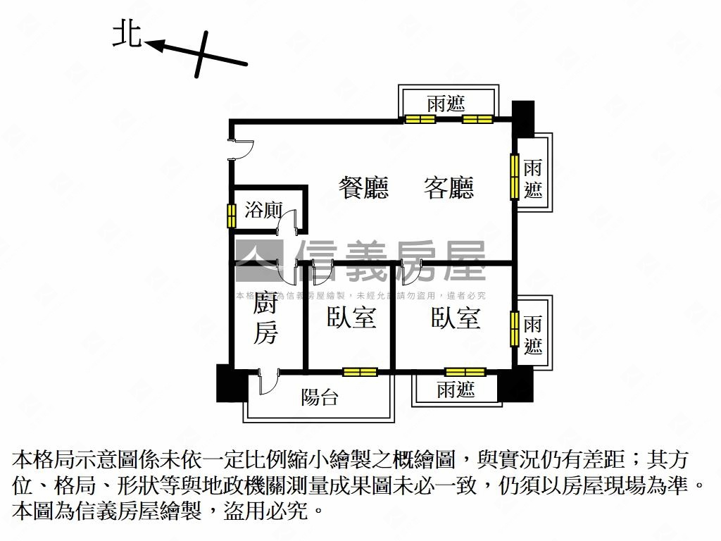 伴月灣明亮兩房有車位房屋室內格局與周邊環境