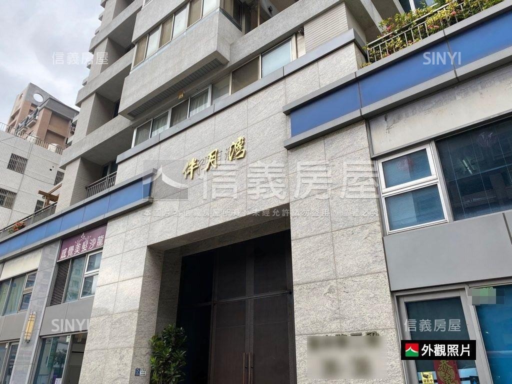 伴月灣明亮兩房有車位房屋室內格局與周邊環境