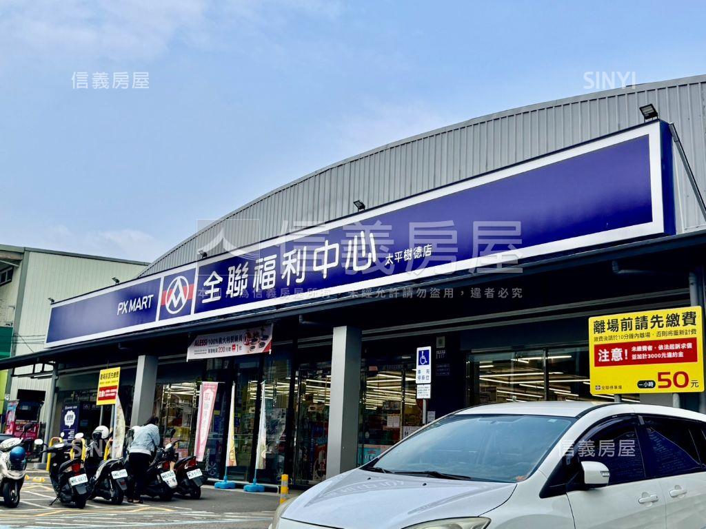 悅中山稀有釋出３房平車房屋室內格局與周邊環境