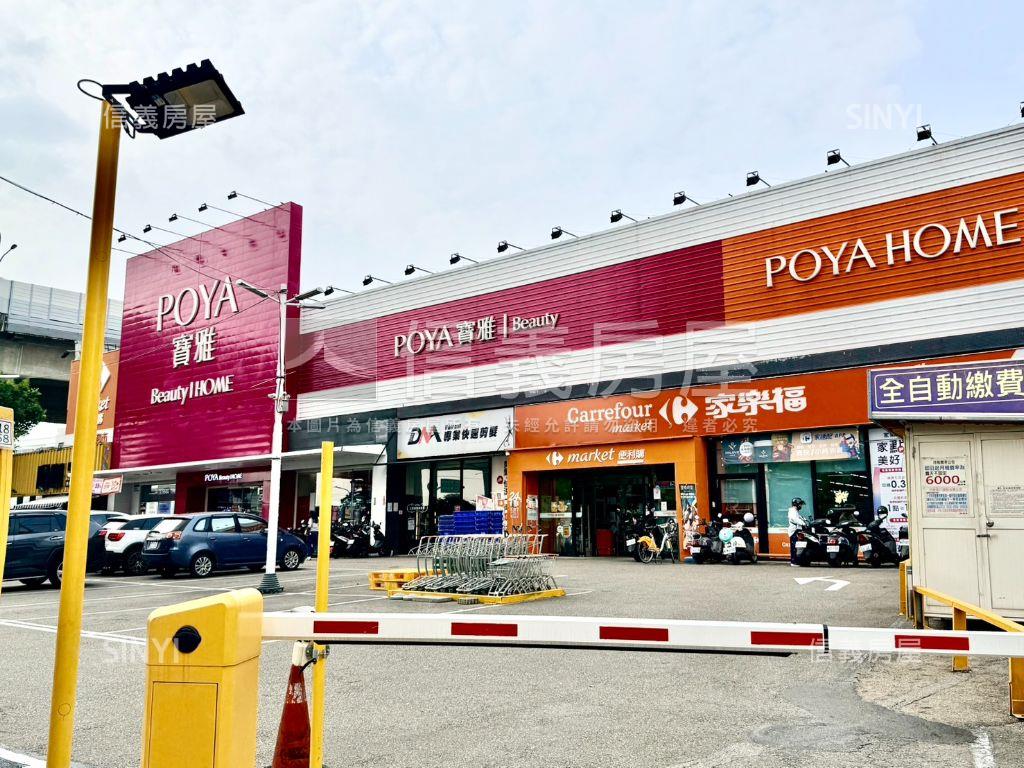 悅中山稀有釋出３房平車房屋室內格局與周邊環境