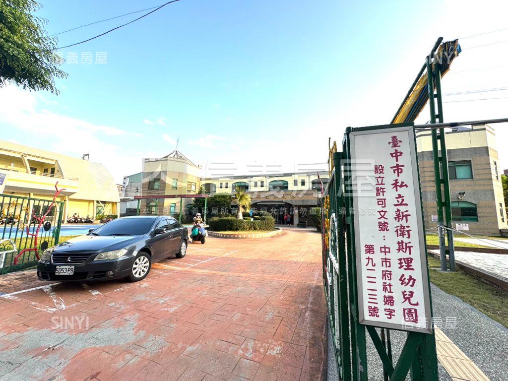 德昌中華私藏三房車位房屋室內格局與周邊環境