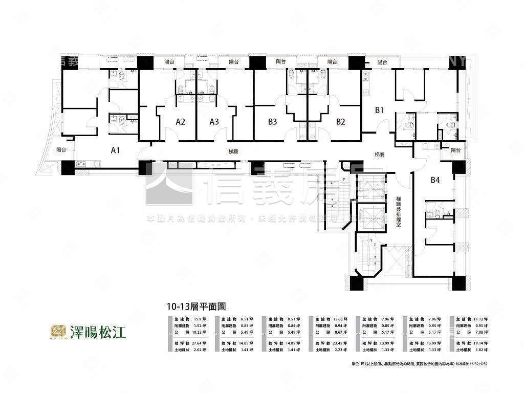 澤暘松江邊間三房房屋室內格局與周邊環境
