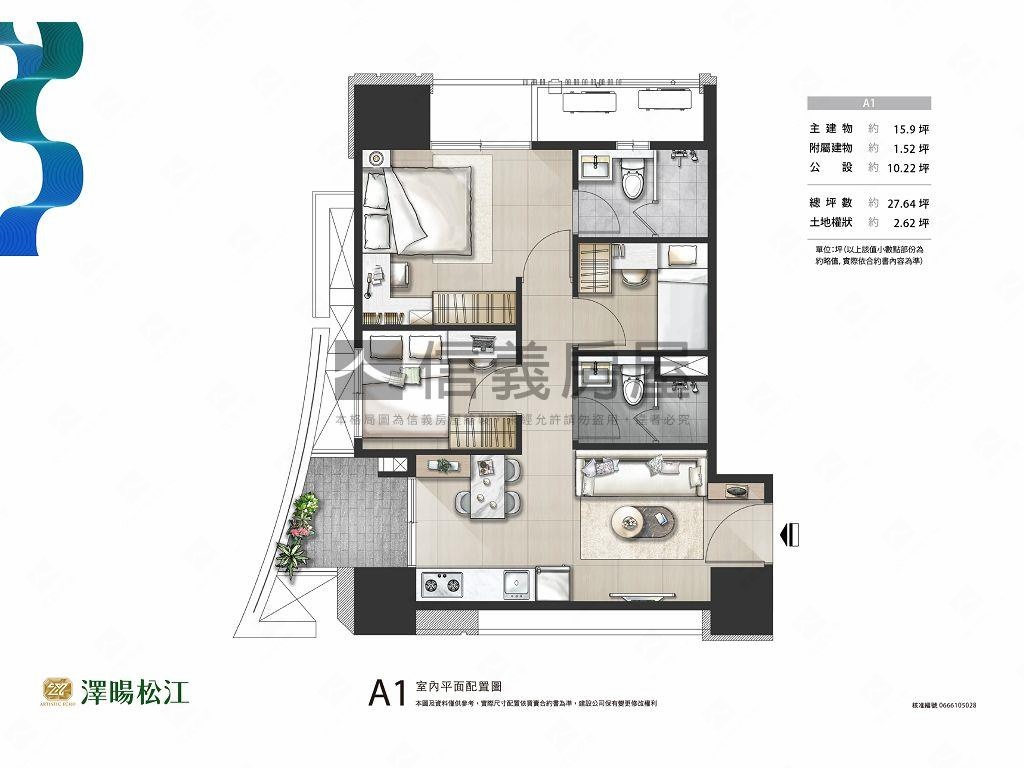 澤暘松江邊間三房房屋室內格局與周邊環境