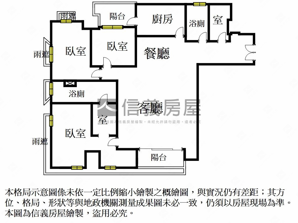 倒數換約馥華艾美三房車位房屋室內格局與周邊環境