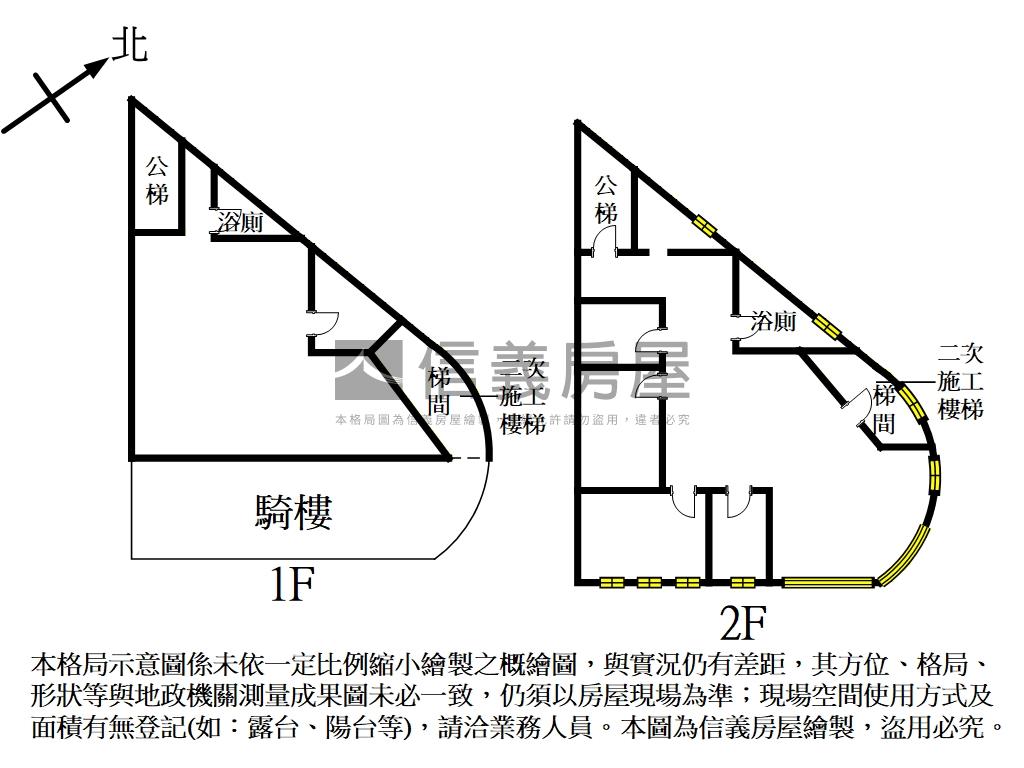精華地段三角窗店面１＋２房屋室內格局與周邊環境
