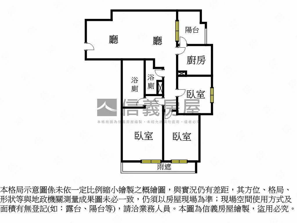 安家秀鋼骨經典三房房屋室內格局與周邊環境
