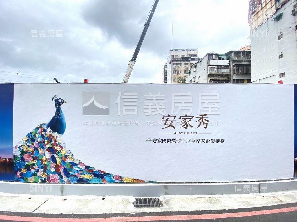 安家秀鋼骨經典三房房屋室內格局與周邊環境