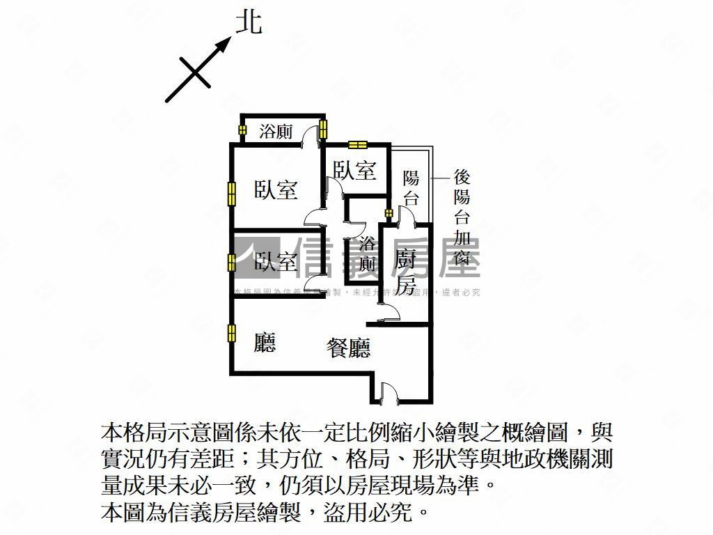 高樓層設計師的家房屋室內格局與周邊環境