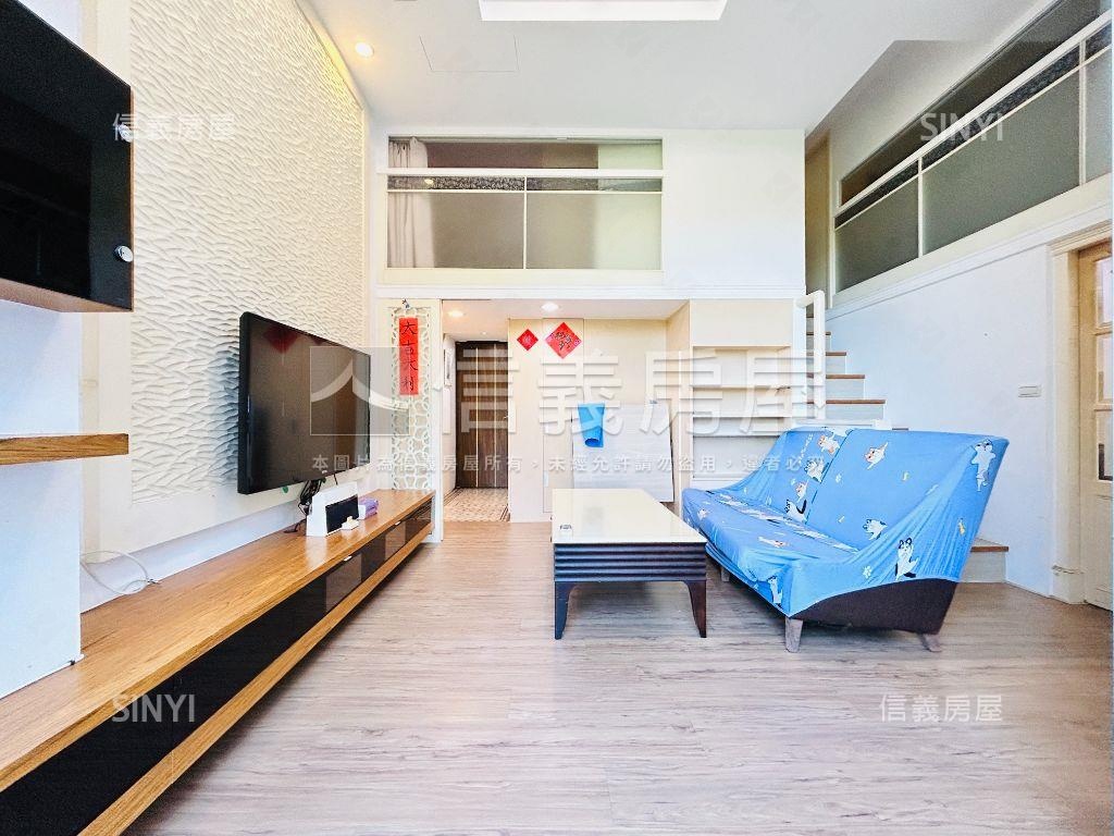 藝大ＭＵＣＨ稀有釋出房屋室內格局與周邊環境